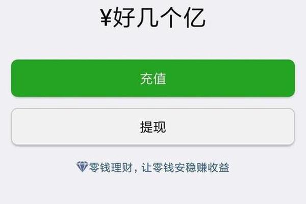 tp钱包被限制
