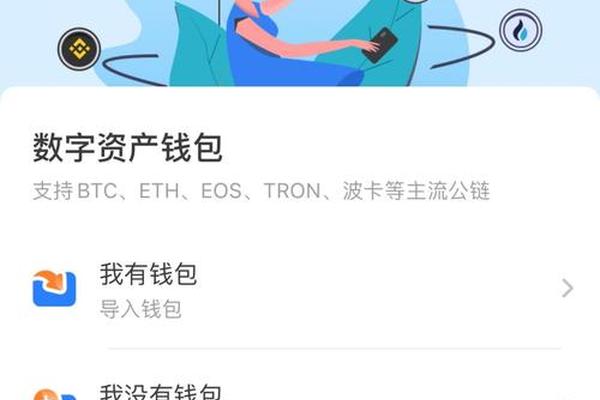tp钱包怎么免密码