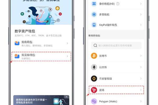 tokenpocket钱包怎么创建子钱包