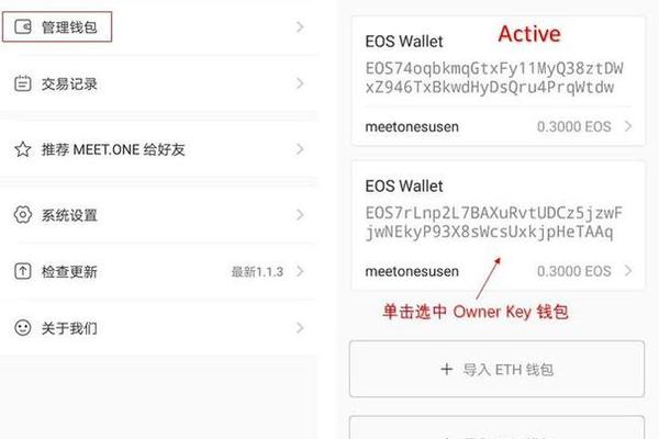 tp钱包怎么放bch