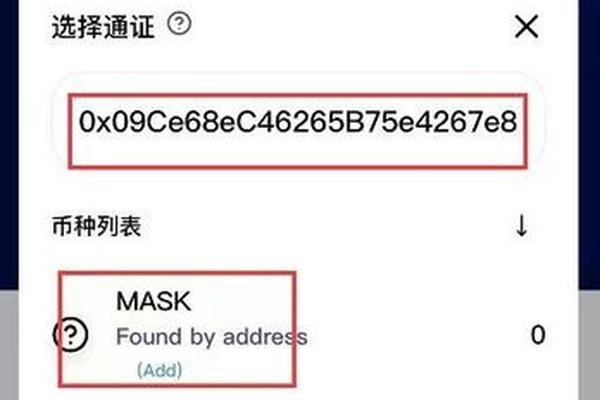 tp钱包的支付密码
