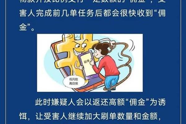 快讯 第50页