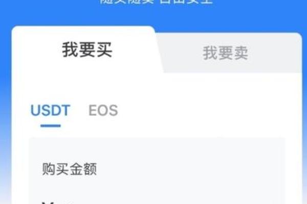 tp钱包ok链