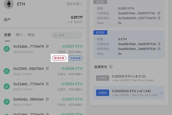 比特币 第51页