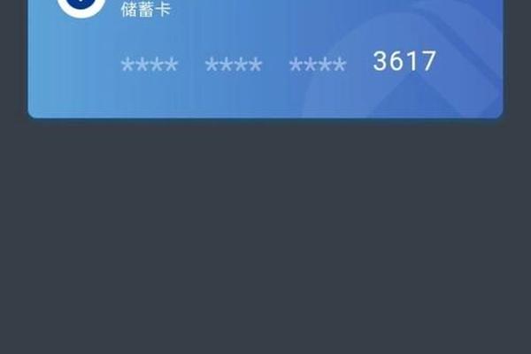 tp钱包显示账户异常