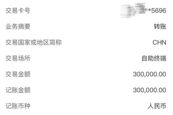 百科 第83页