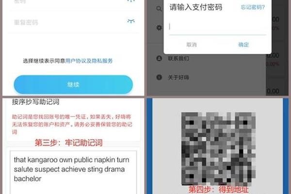 以太坊 第110页