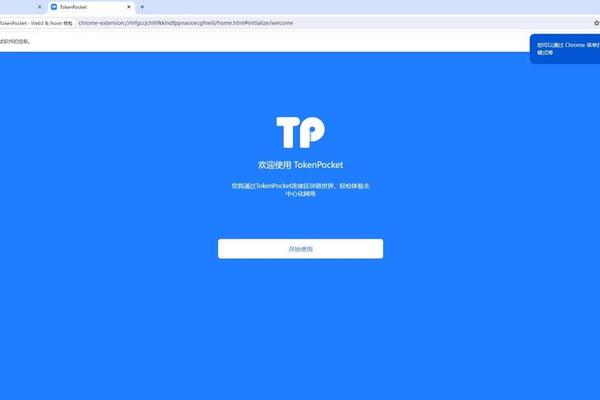 tokenpocket钱包咋转币
