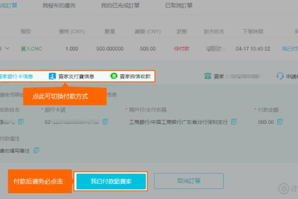 区块链 第20页