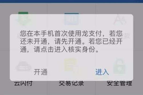 tp钱包验证