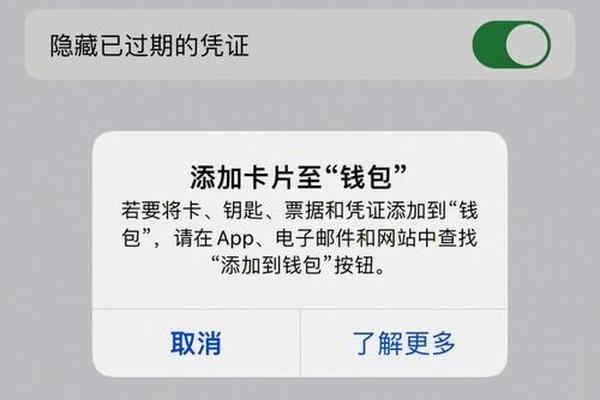 tp钱包停止交易了吗