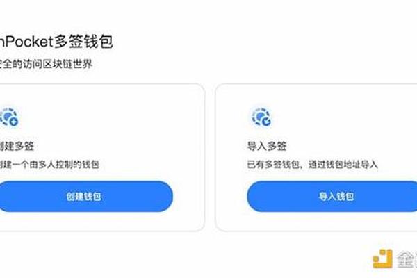 tokenpocket失效怎么解决