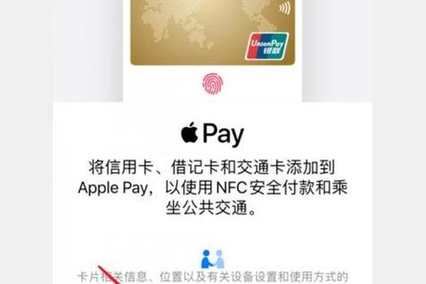 苹果tp钱包操作教程