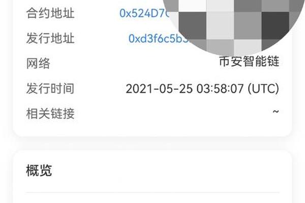 tp钱包在哪注册