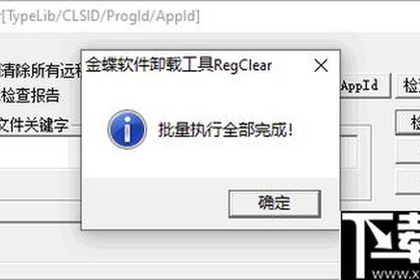 tokenpocket直接卸载还能找回吗
