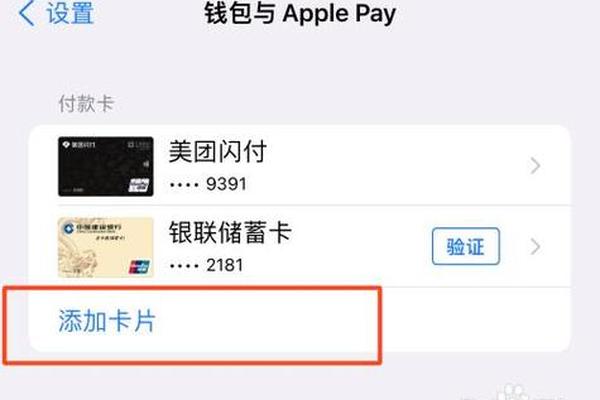 tp钱包支付卡