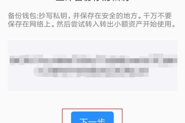 以太坊 第35页