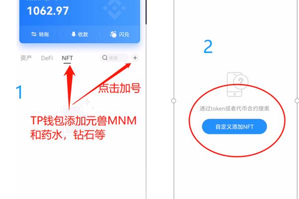 tp钱包离线操作
