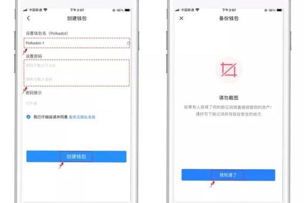 tp钱包如何质押