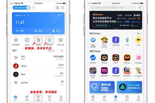 tp钱包挖太阳