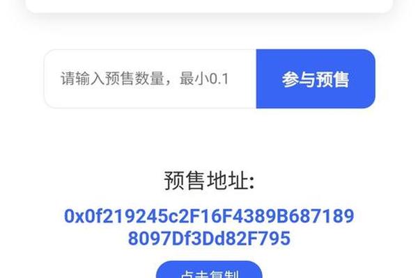以太坊 第34页
