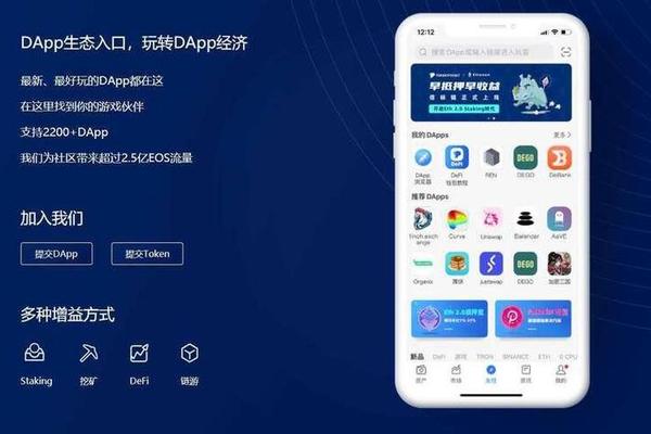 tp钱包app下载网站