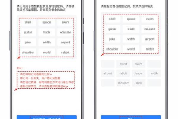 区块链 第30页