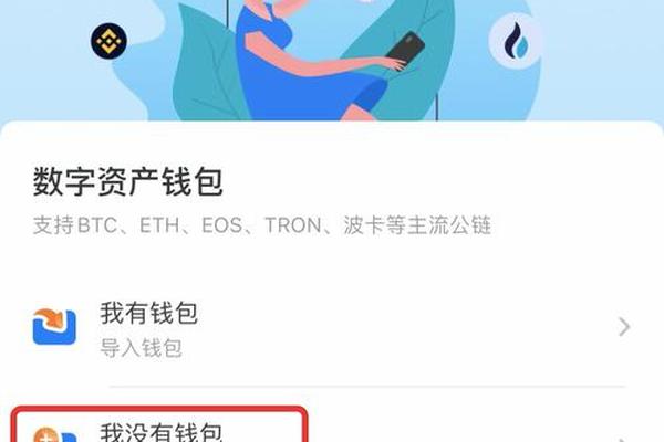 tp钱包怎么换成卖币