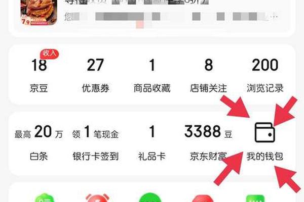 tp钱包授权解除