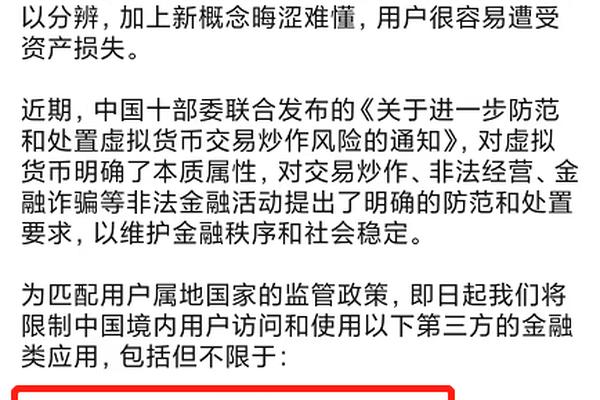 tp钱包换币失败