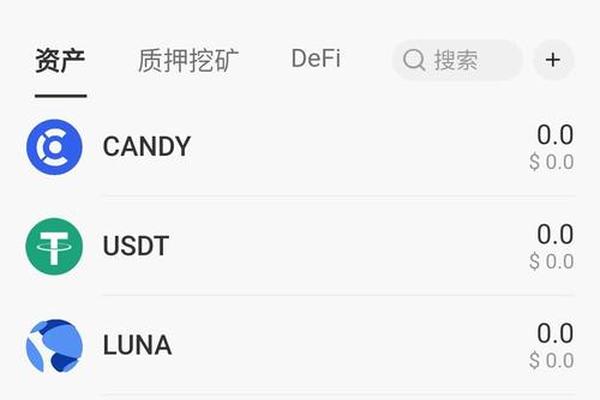 tp钱包薄饼交易提示