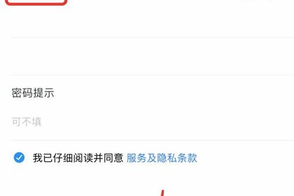 tp钱包名字怎么填