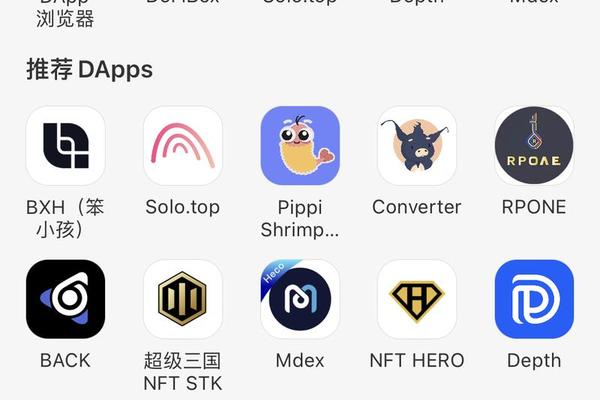 tp钱包滑点