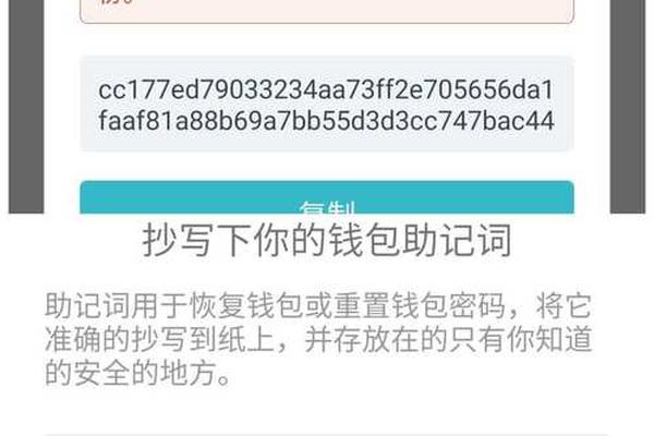 TP钱包怎么换私钥
