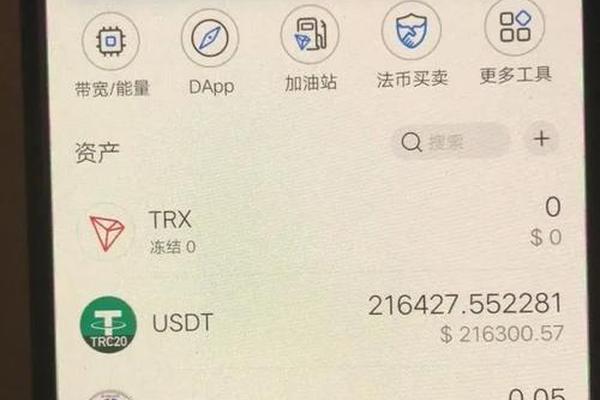 钱包tp卡点视频