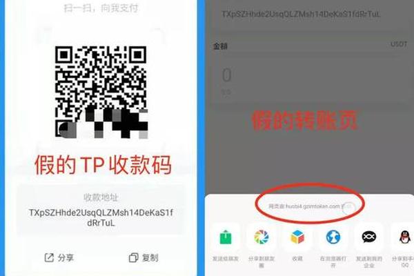tp多签钱包转账