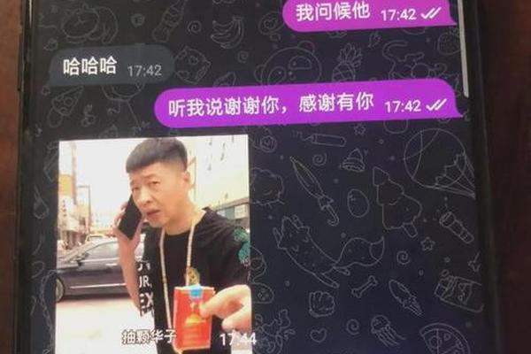 tp钱包骗局案例