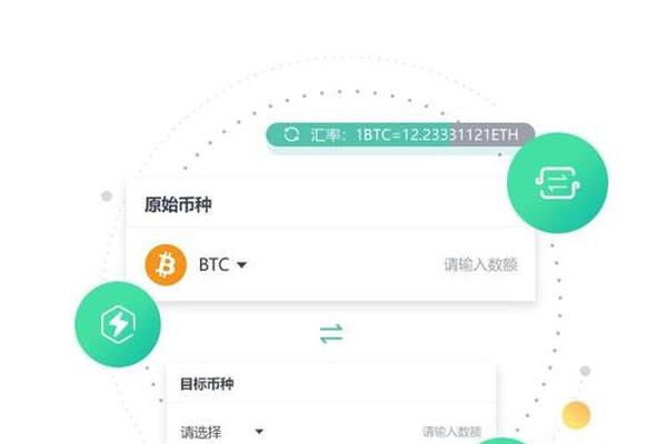 tp钱包如何配置节点