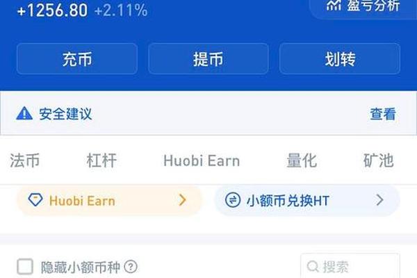 tp钱包pig币