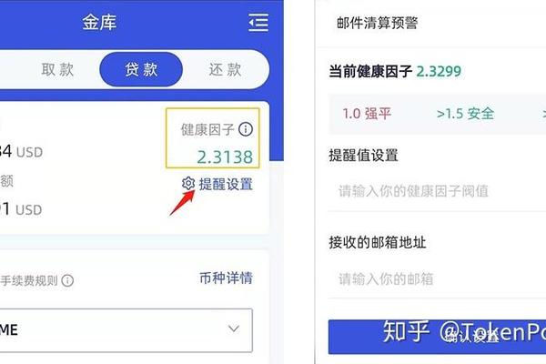 以太坊 第82页