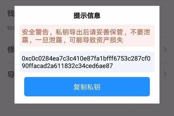 tokenpocket下架