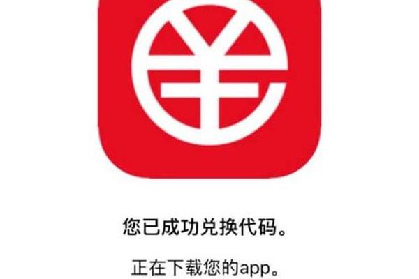 tp钱包的app