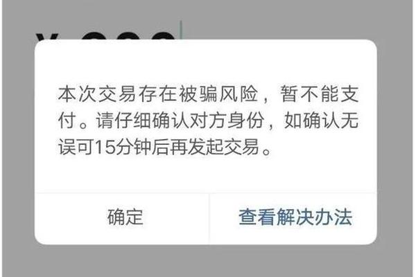 Tp钱包u转不出