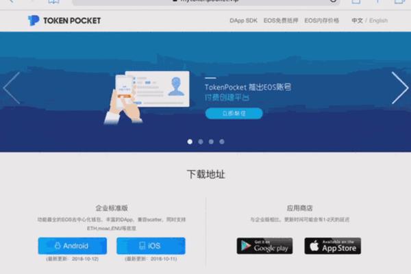tp钱包怎么上传gif