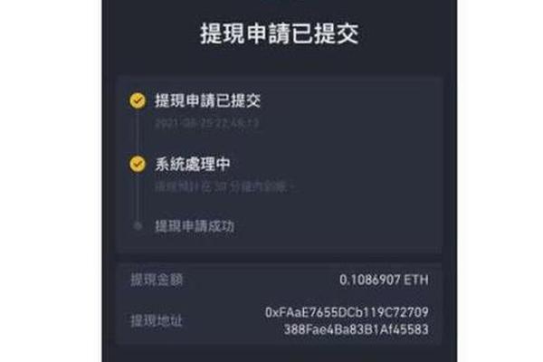 tokenpocket是什么平台