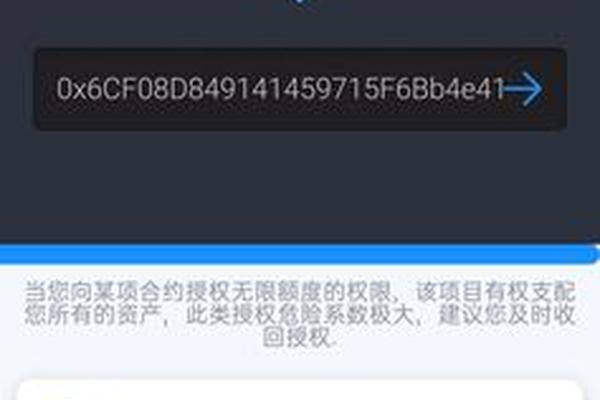 tp钱包里币被盗了