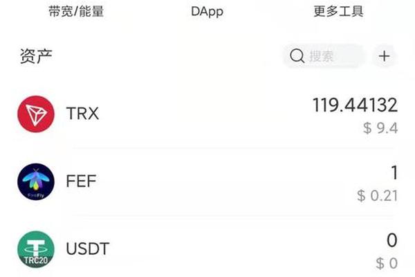 tp钱包矿工费任务