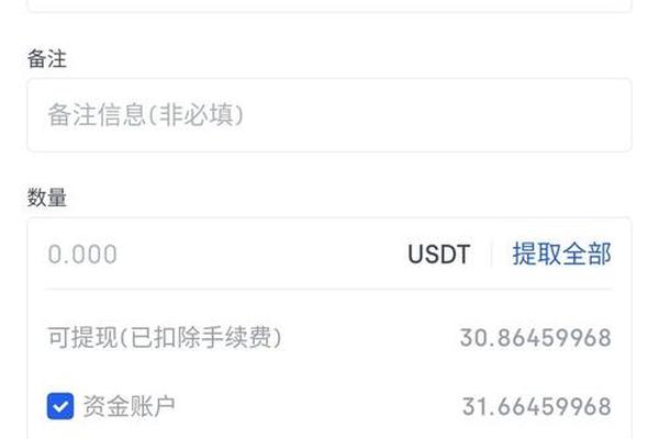 tp钱包什么币