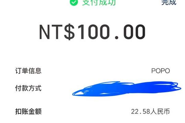 tokenpocket钱包充值