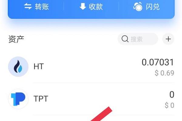 tp钱包发行测试币